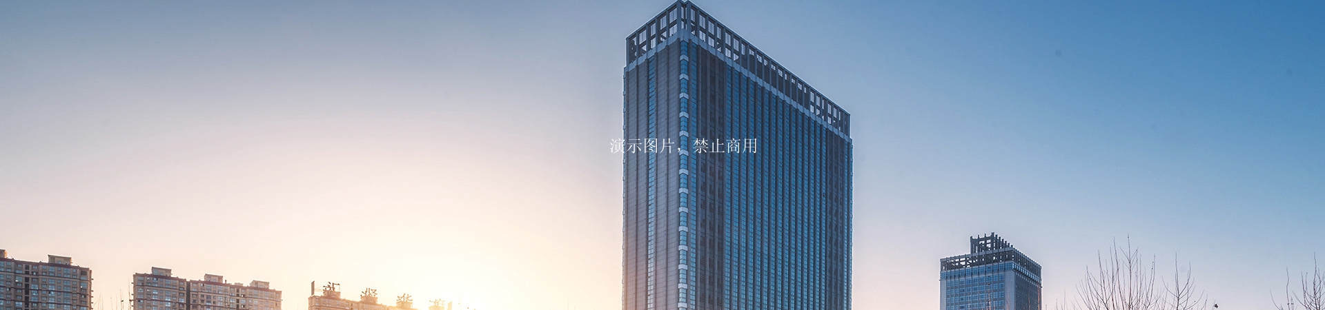關于我們